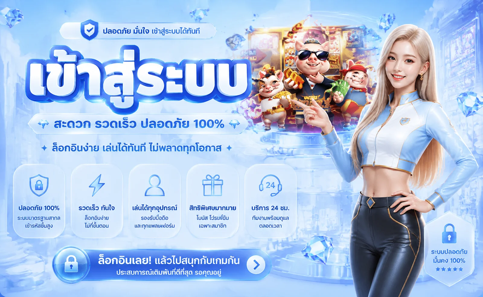 MSX168 เข้าสู่ระบบและสมัครสมาชิก ทางเข้าเว็บตรงล่าสุด