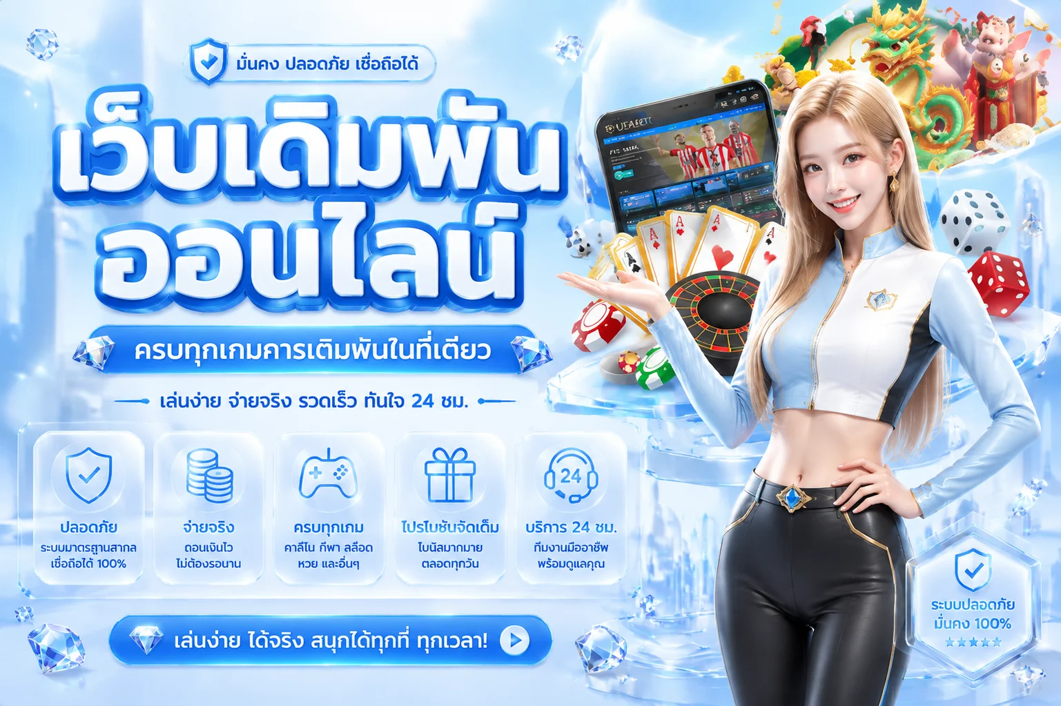 หน้าแรก MSX168 เว็บตรงรวมสล็อต คาสิโน กีฬา หวย